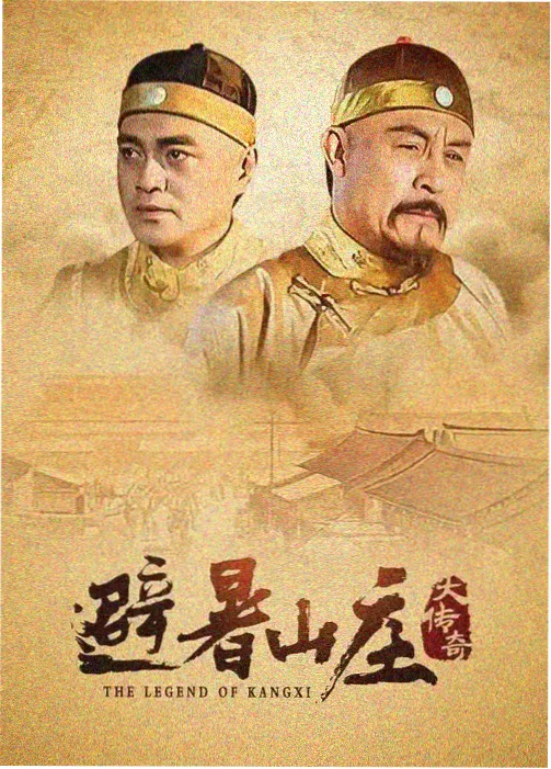 韩剧大全 暗号蓝玫瑰 经典剧集海报