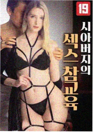 韩剧大全 江南诊疗室 榜单缩略图
